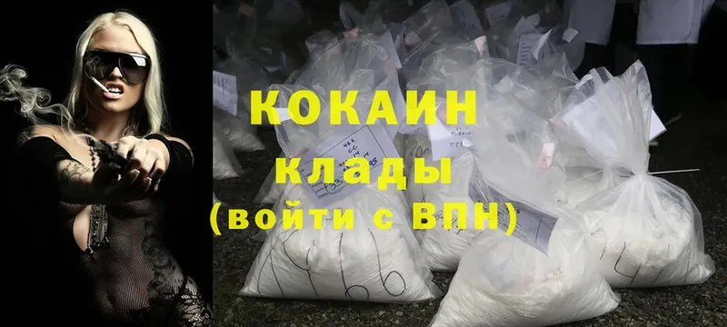 mega онион  Липки  Cocaine 97% 