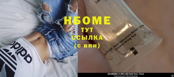 mdma Вязники